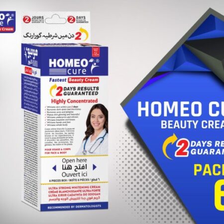 Homeo Cure Beauty Cream Highly Concentrated Fastest 2 Days Results Guaranteed (Pack Of 6)